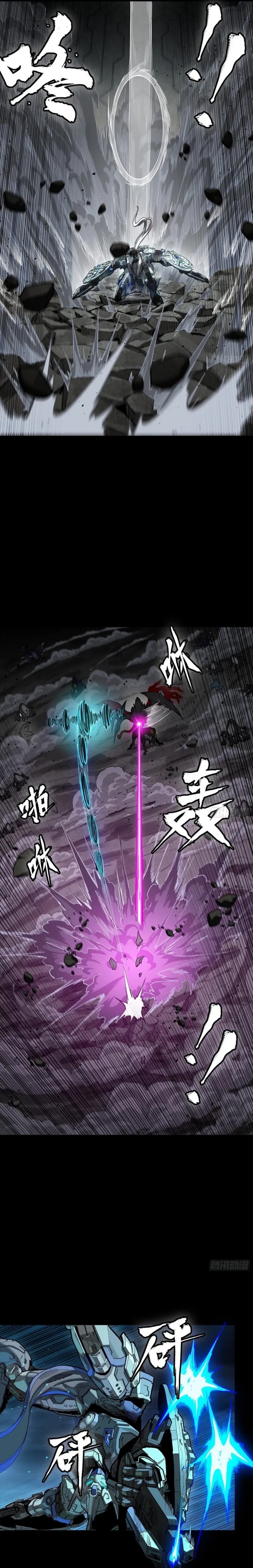 Legend of Star General Chapter 264 Gambar 14