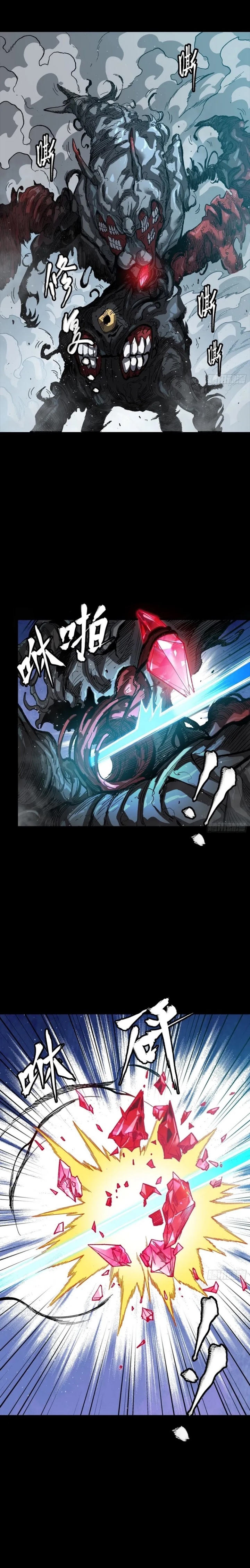 Legend of Star General Chapter 264 Gambar 25