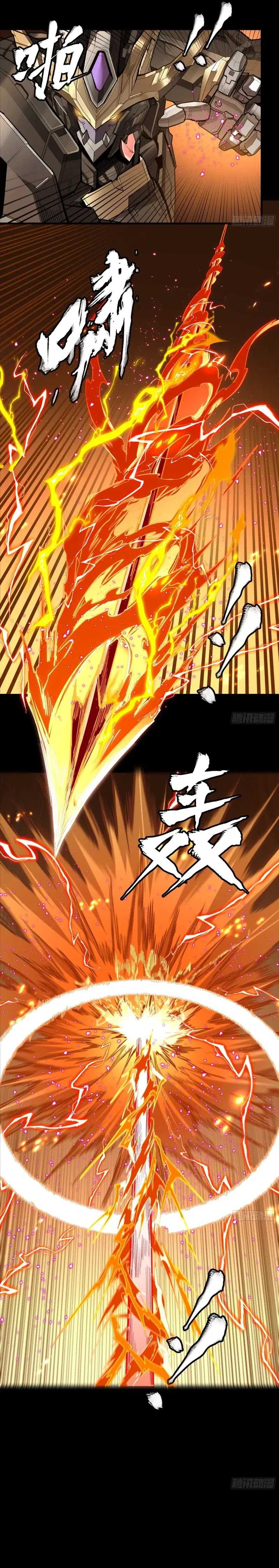 Legend of Star General Chapter 271 Gambar 8
