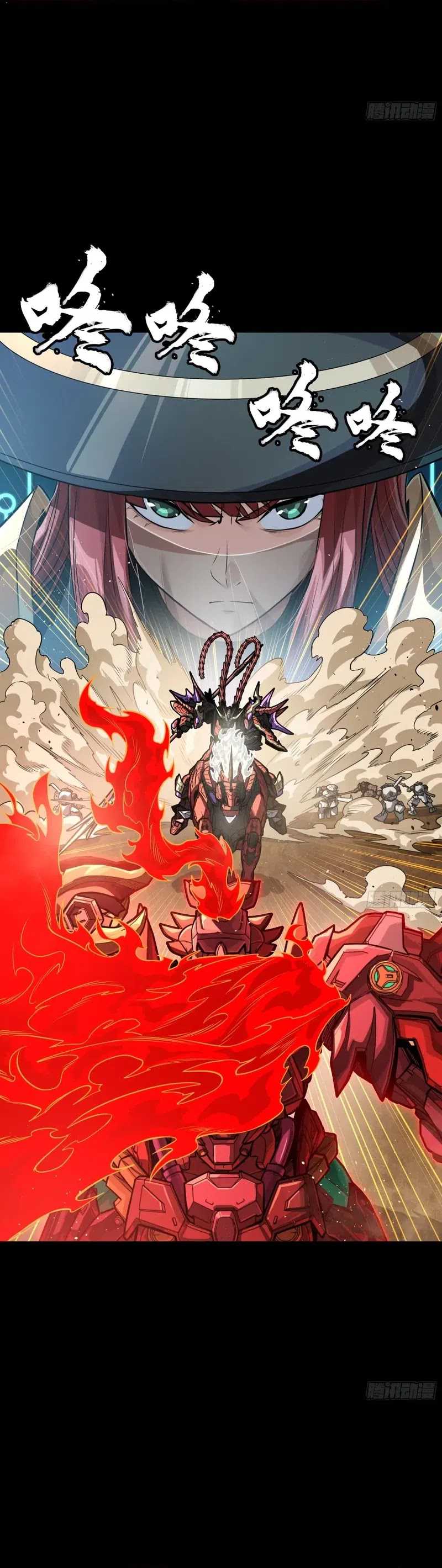 Legend of Star General Chapter 271 Gambar 18