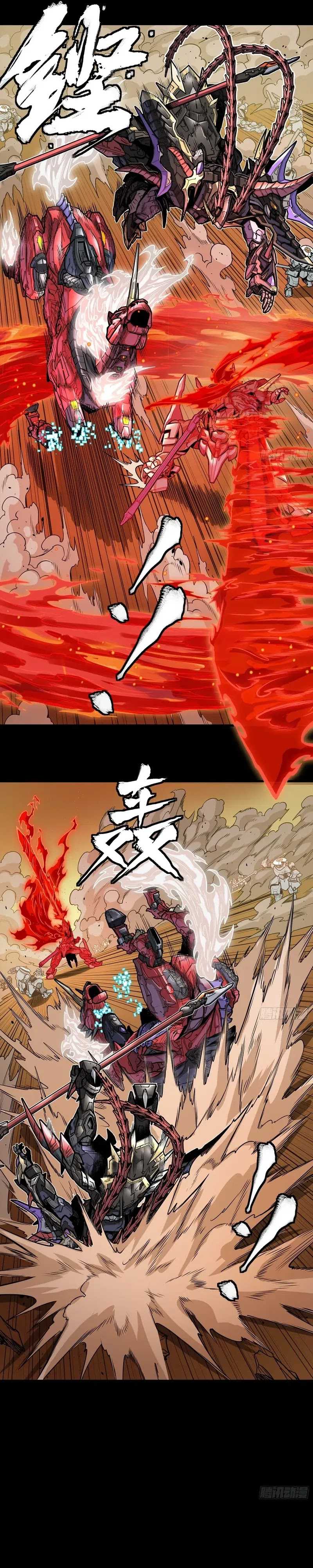 Legend of Star General Chapter 271 Gambar 20