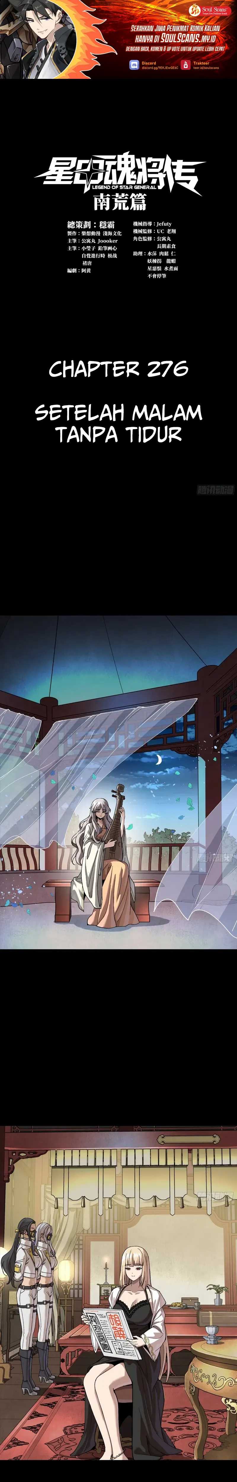 Legend of Star General Chapter 276 Gambar 2