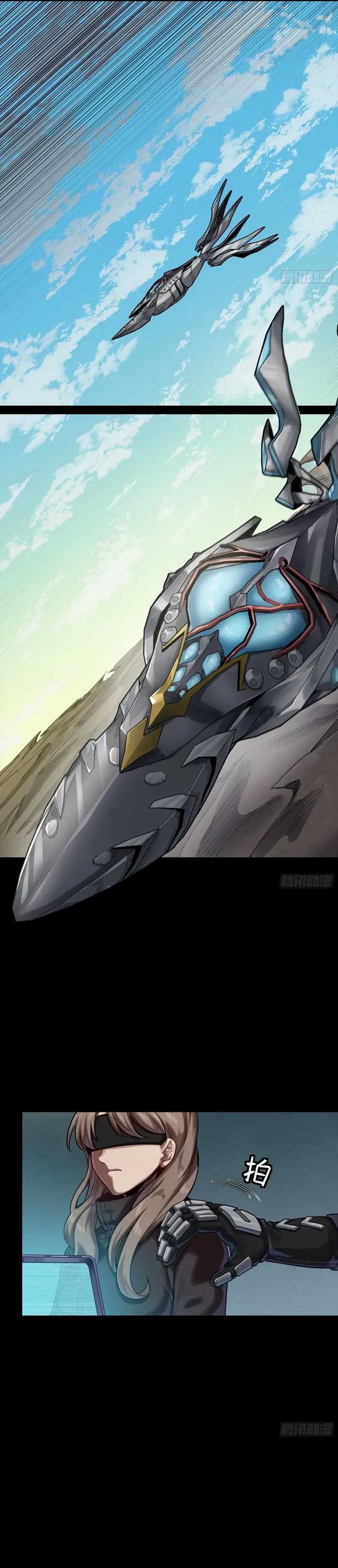 Legend of Star General Chapter 276 Gambar 9