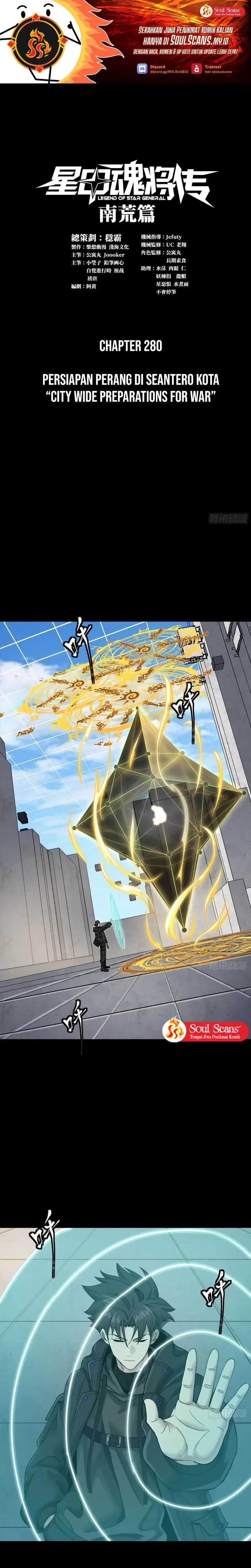 Legend of Star General Chapter 280 Gambar 2