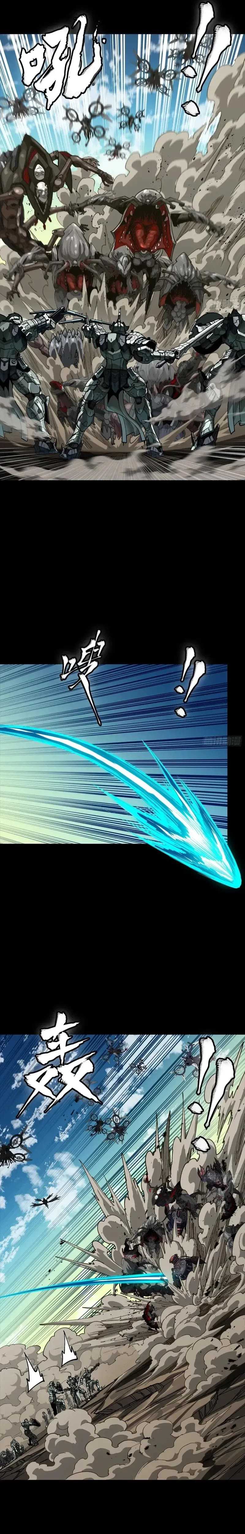 Legend of Star General Chapter 281 Gambar 9