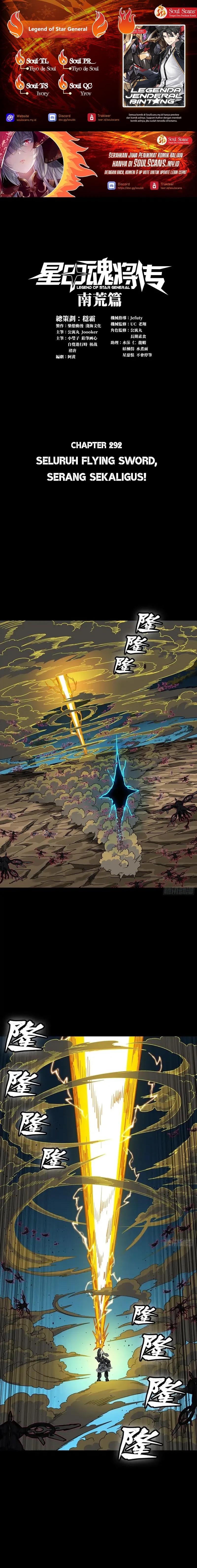 Legend of Star General Chapter 292 Gambar 1