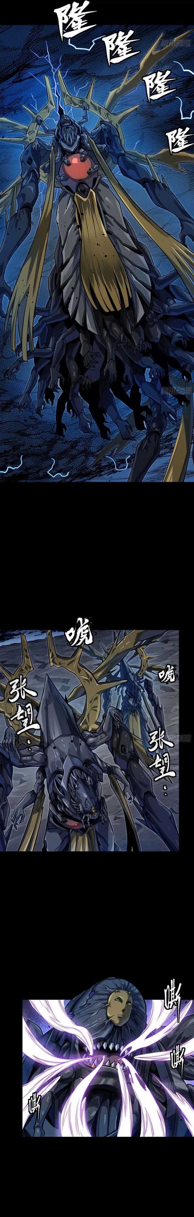 Legend of Star General Chapter 295 Gambar 3