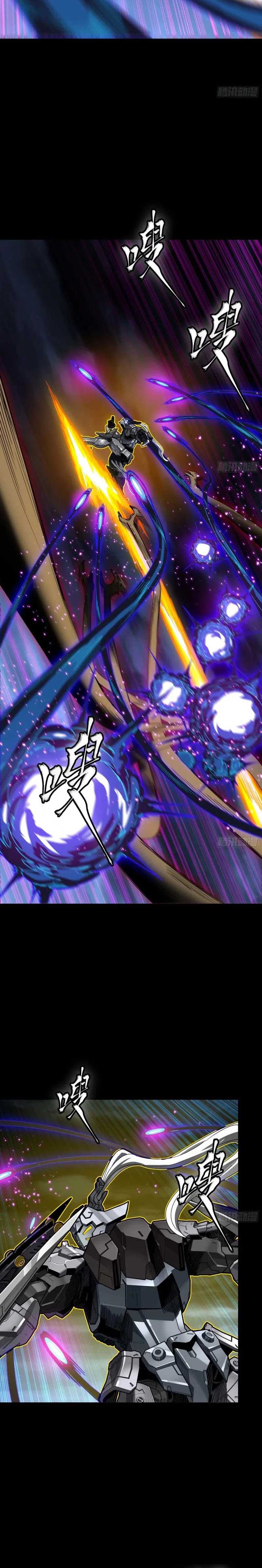 Legend of Star General Chapter 295 Gambar 13