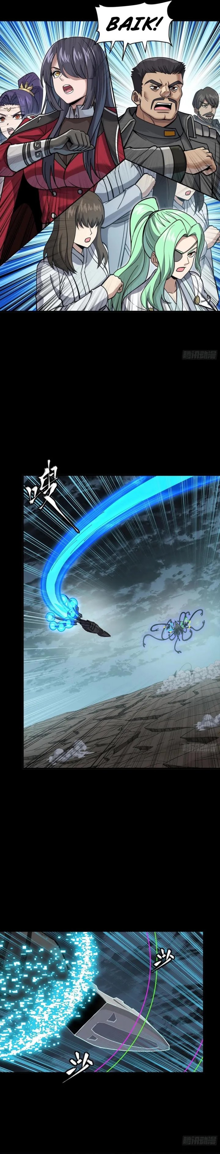 Legend of Star General Chapter 298 Gambar 6