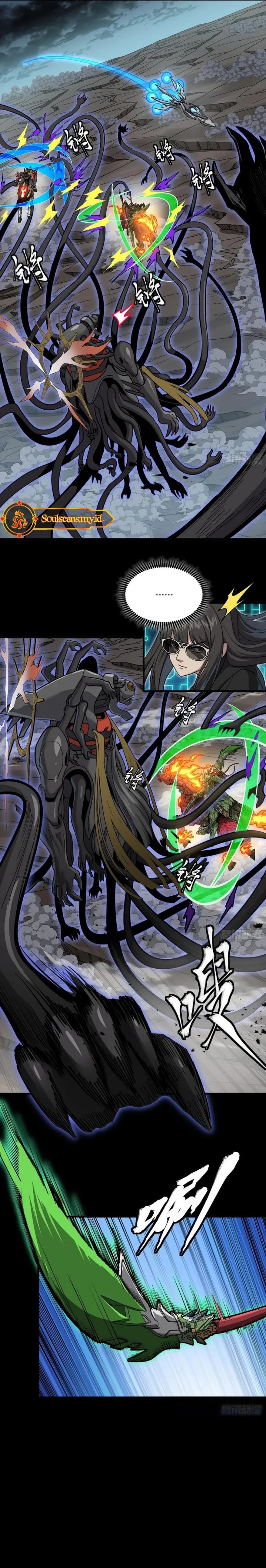 Legend of Star General Chapter 298 Gambar 7