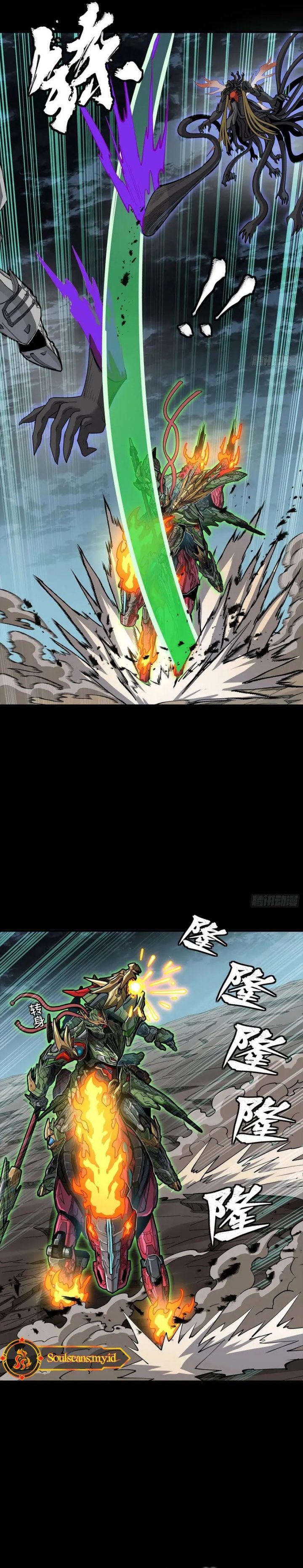Legend of Star General Chapter 298 Gambar 8