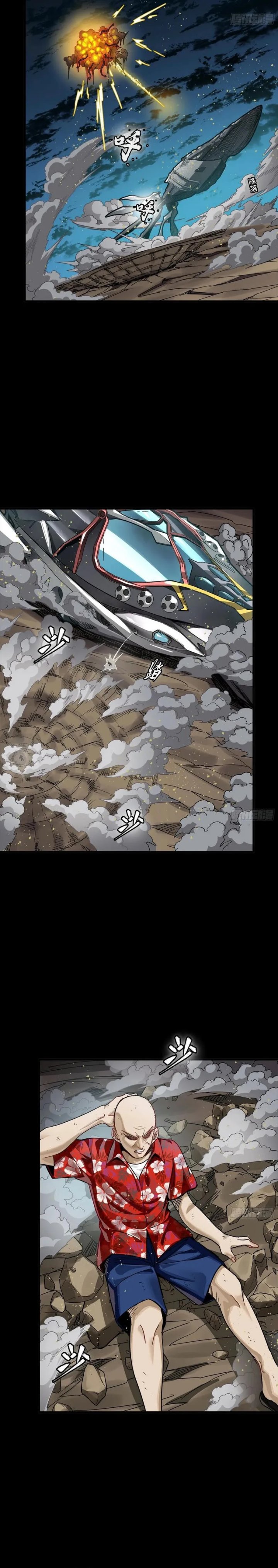 Legend of Star General Chapter 298 Gambar 11