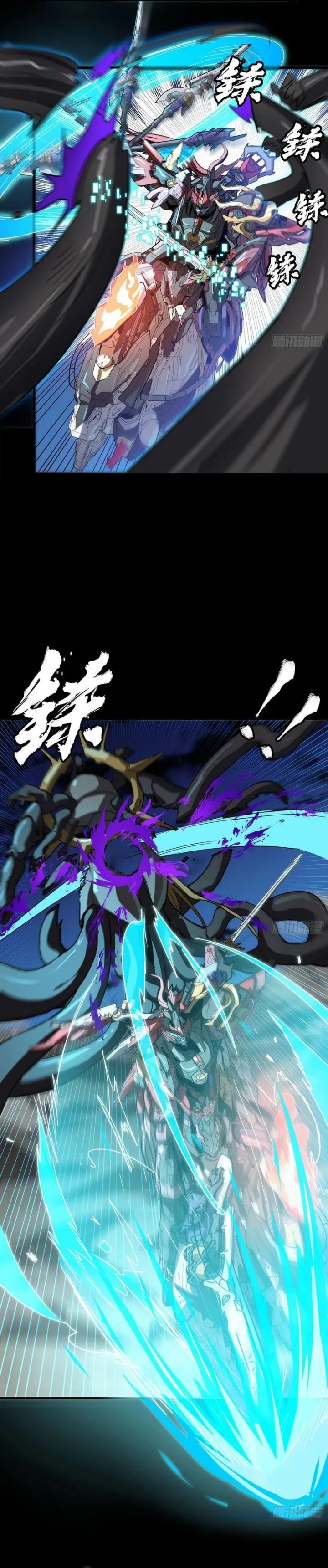 Legend of Star General Chapter 298 Gambar 16