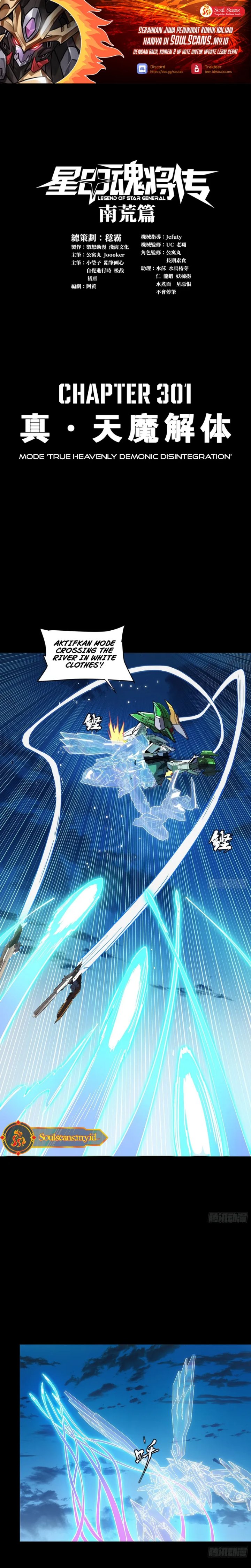 Legend of Star General Chapter 301 Gambar 2