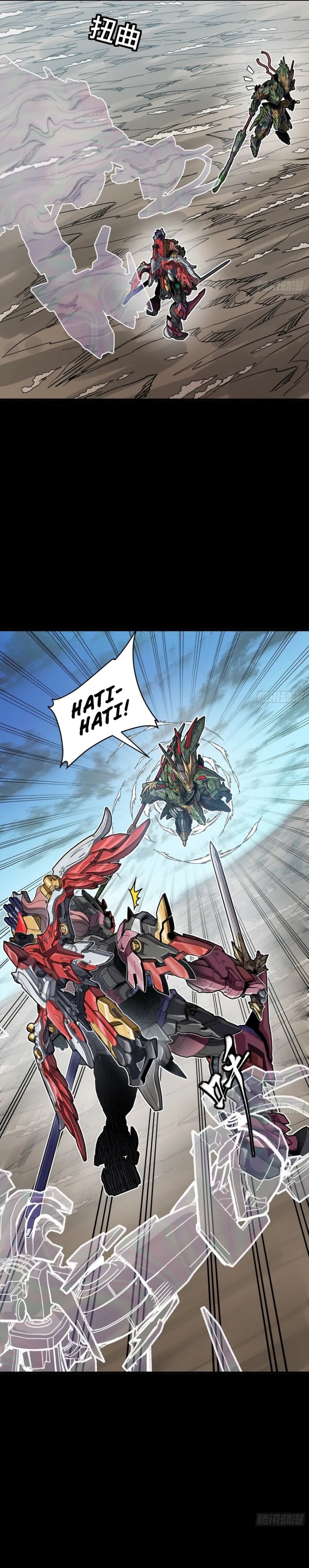 Legend of Star General Chapter 301 Gambar 5