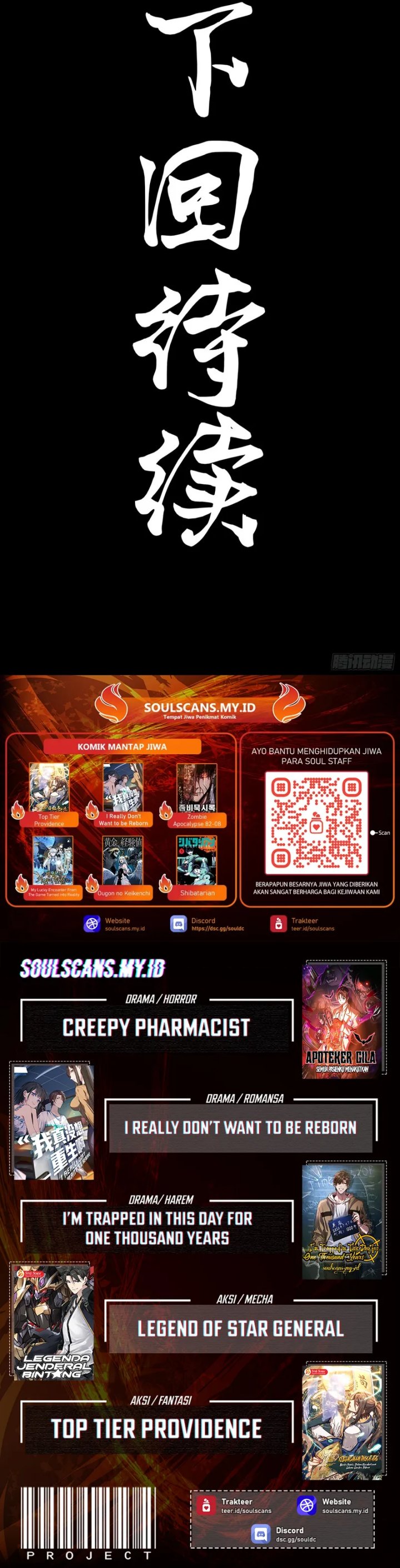 Legend of Star General Chapter 301 Gambar 20