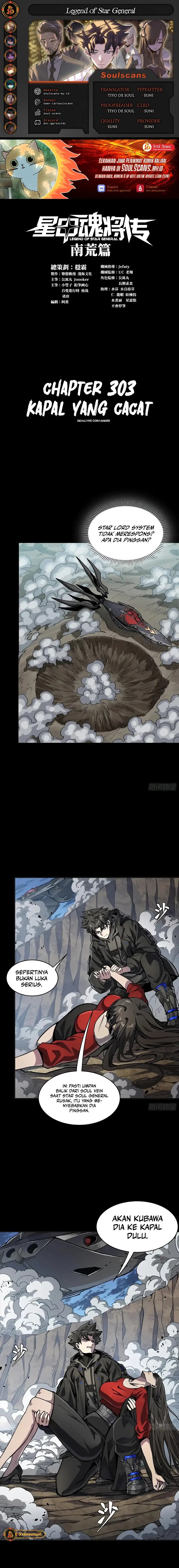 Legend of Star General Chapter 303 Gambar 1