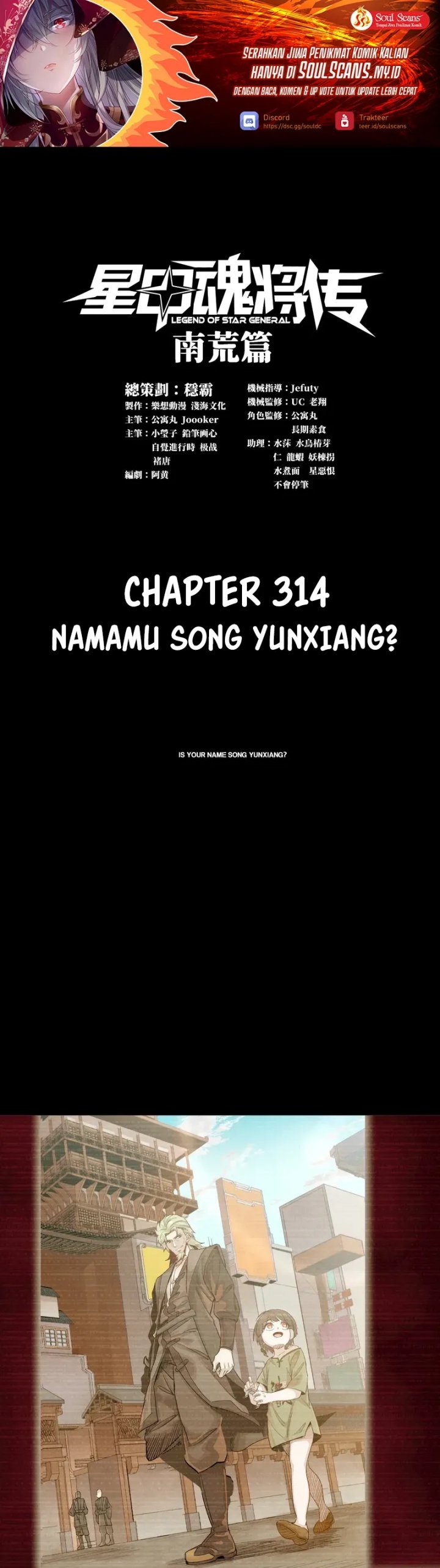 Legend of Star General Chapter 314 Gambar 1