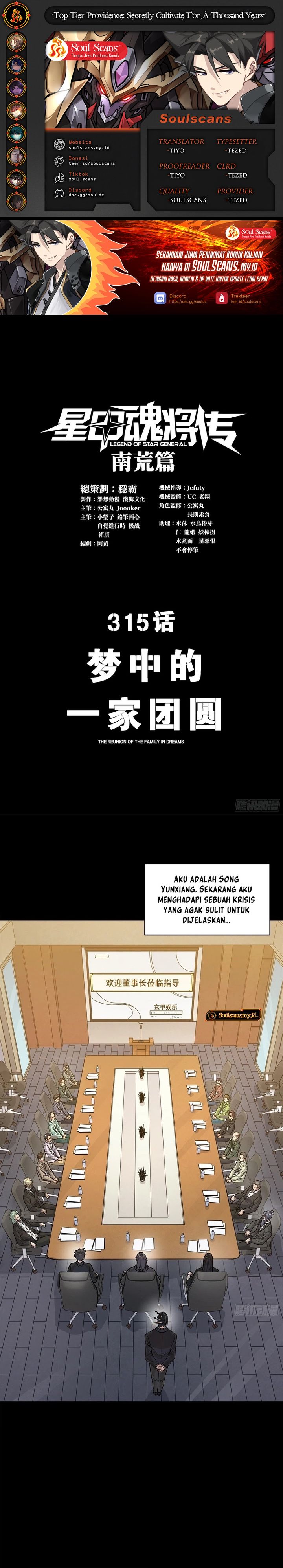 Legend of Star General Chapter 315 Gambar 1