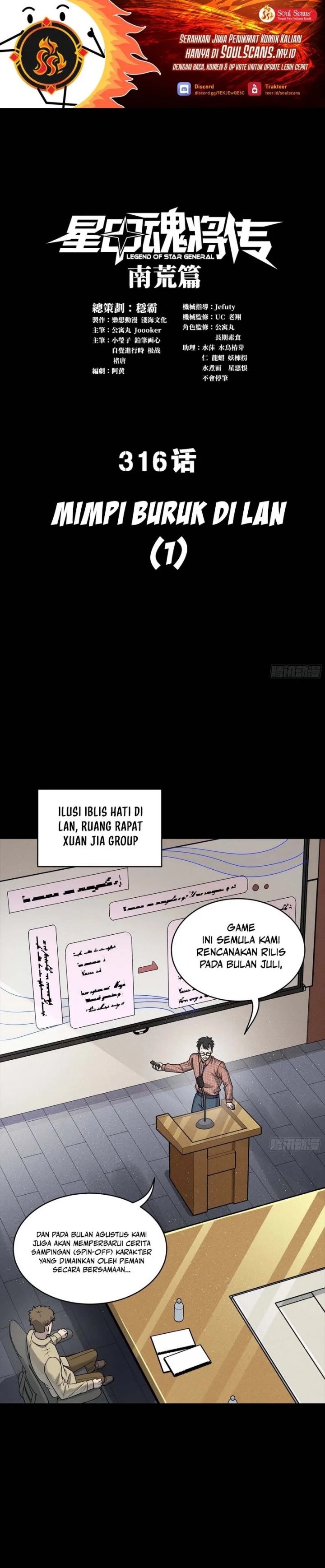 Legend of Star General Chapter 316 Gambar 2