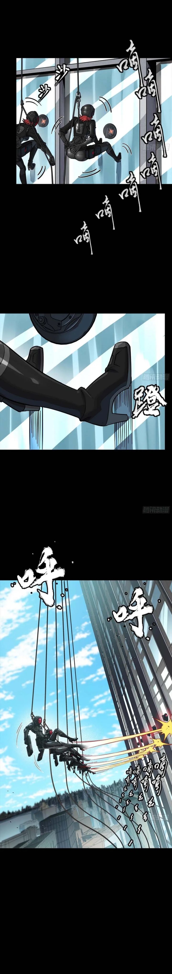 Legend of Star General Chapter 316 Gambar 5