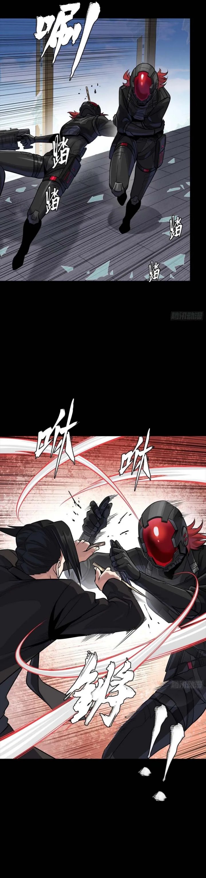 Legend of Star General Chapter 316 Gambar 10