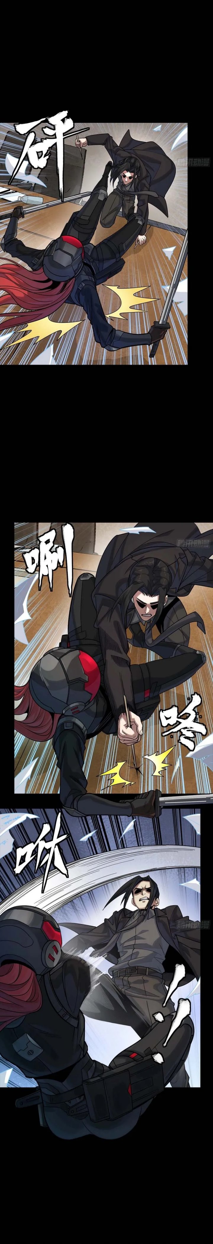 Legend of Star General Chapter 316 Gambar 13