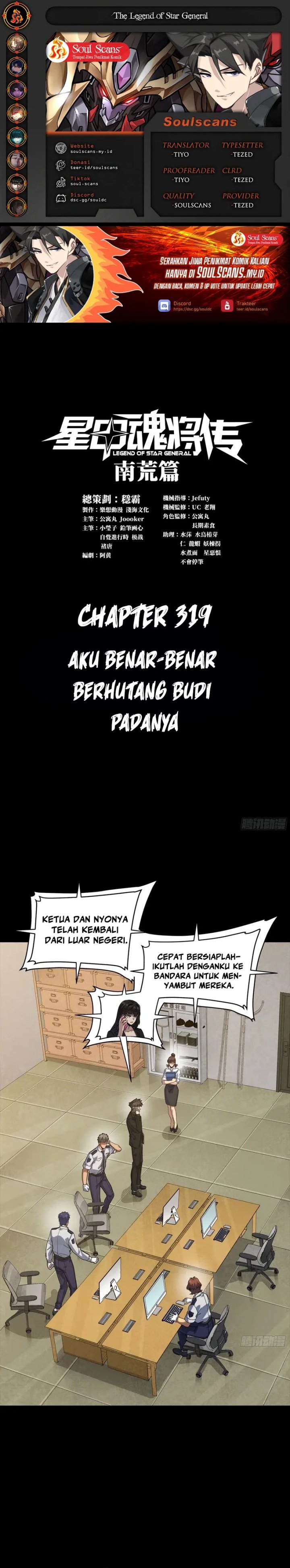 Legend of Star General Chapter 319 Gambar 1
