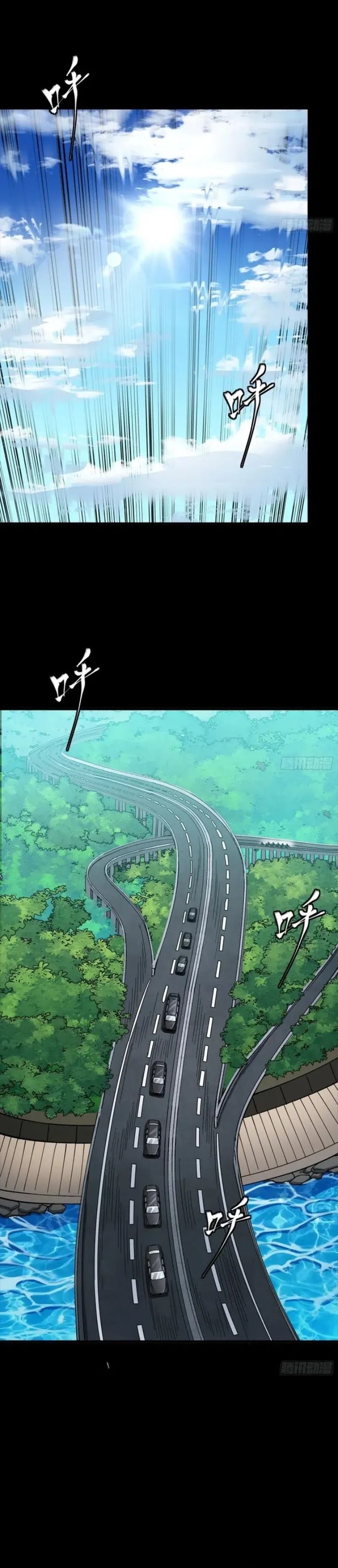 Legend of Star General Chapter 321 Gambar 2