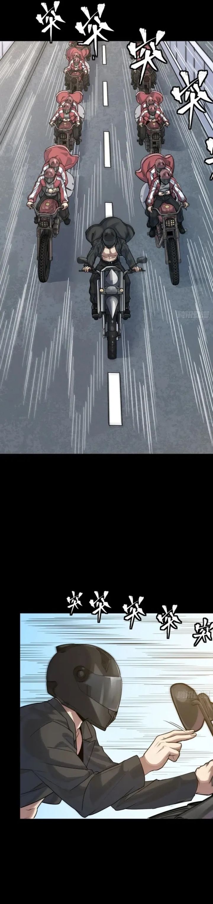 Legend of Star General Chapter 321 Gambar 7