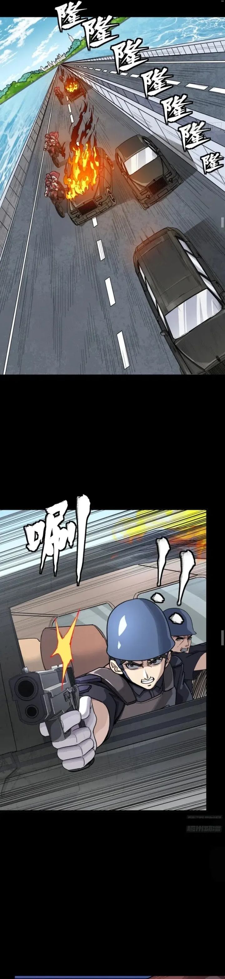 Legend of Star General Chapter 321 Gambar 12