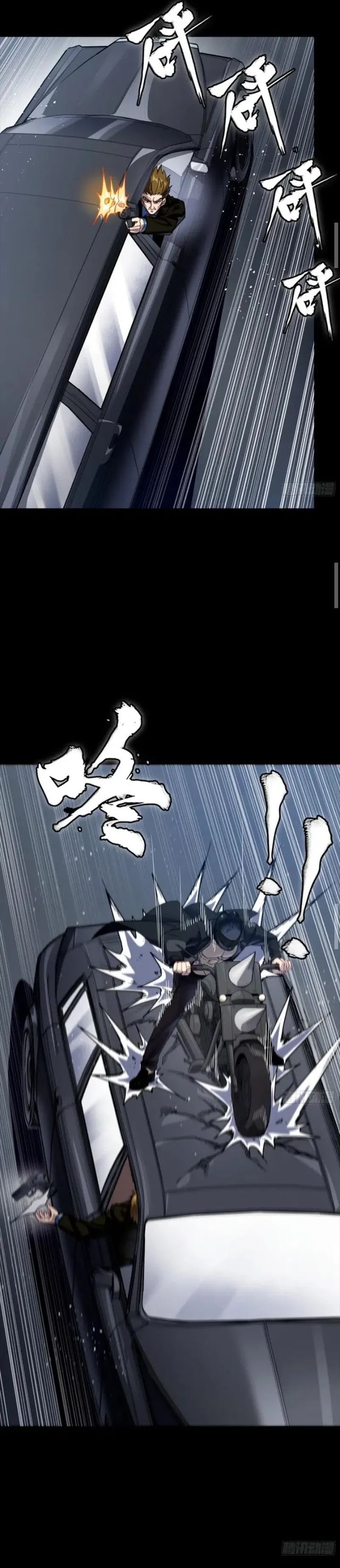 Legend of Star General Chapter 321 Gambar 18