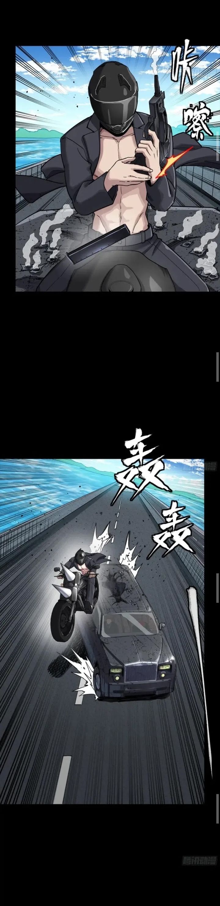 Legend of Star General Chapter 321 Gambar 21