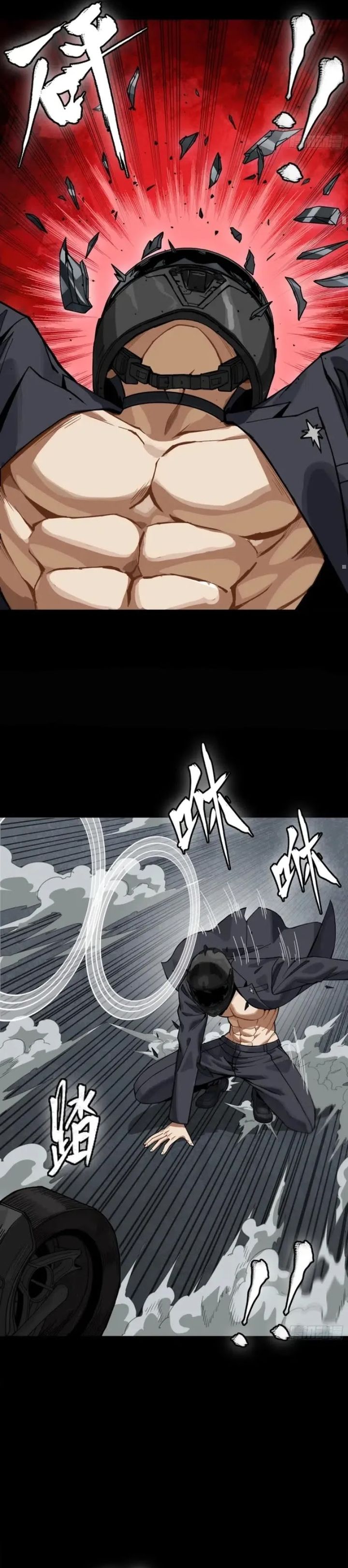 Legend of Star General Chapter 321 Gambar 30