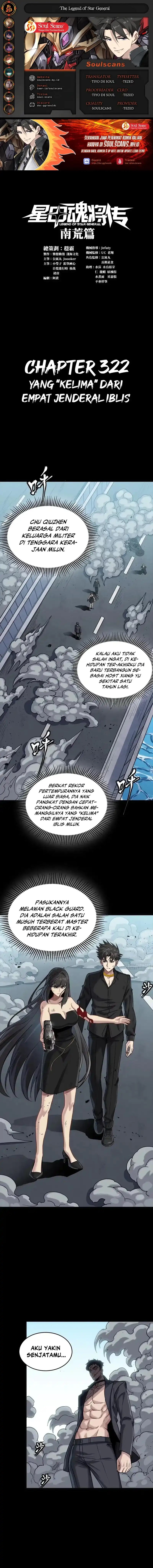 Legend of Star General Chapter 322 Gambar 1