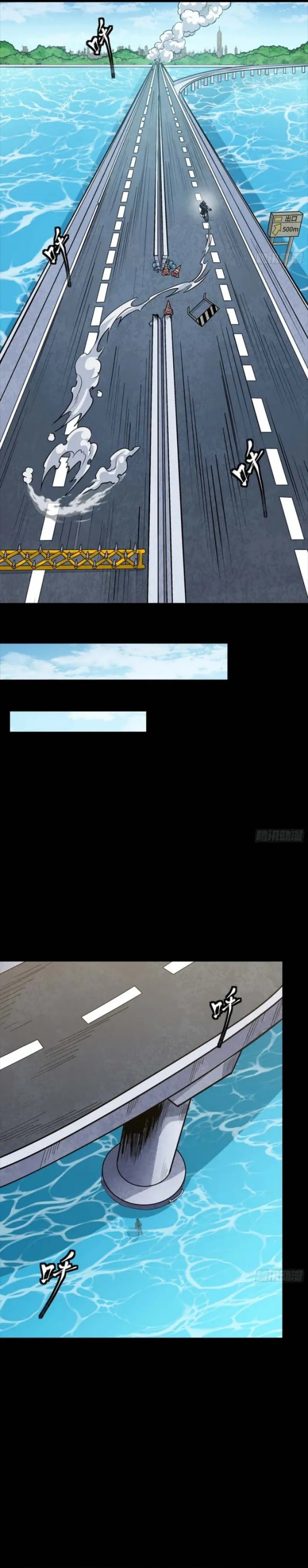 Legend of Star General Chapter 323 Gambar 5