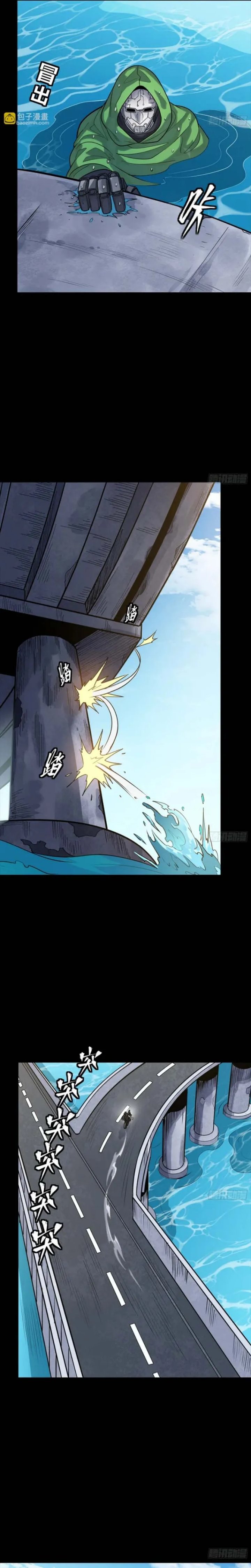 Legend of Star General Chapter 323 Gambar 6