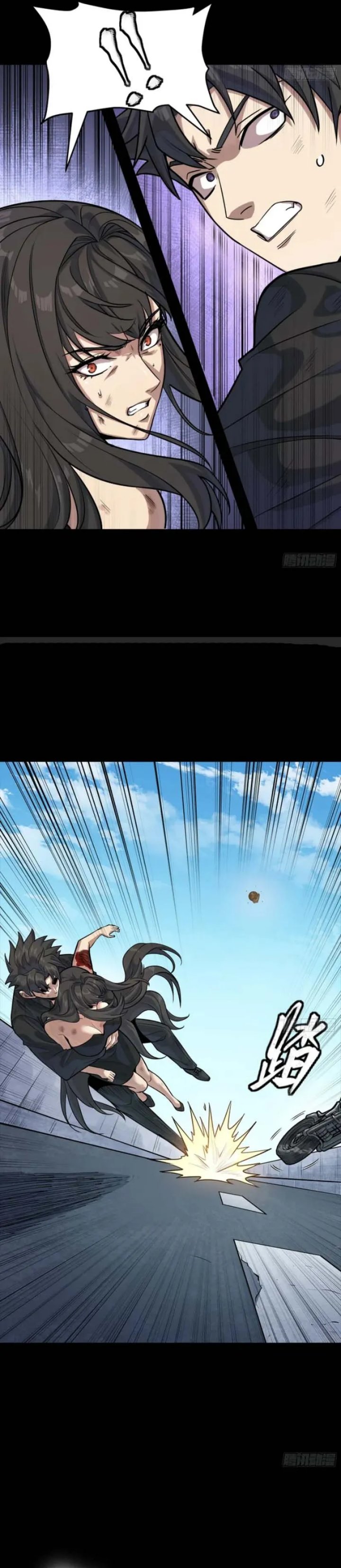 Legend of Star General Chapter 323 Gambar 8