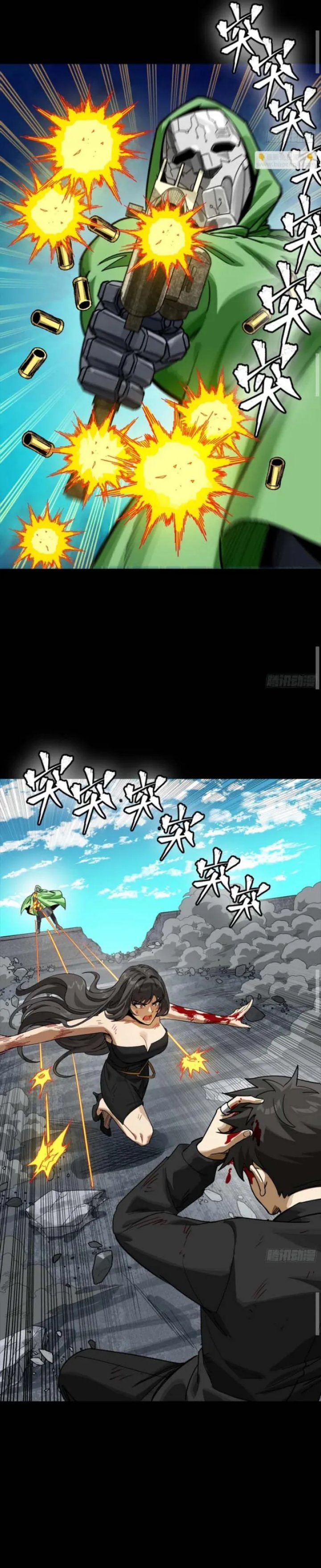 Legend of Star General Chapter 323 Gambar 11