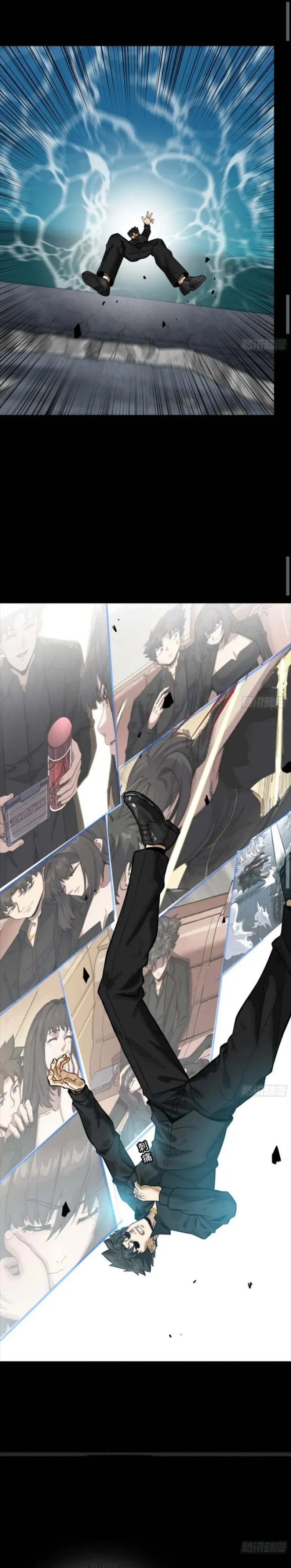 Legend of Star General Chapter 323 Gambar 14