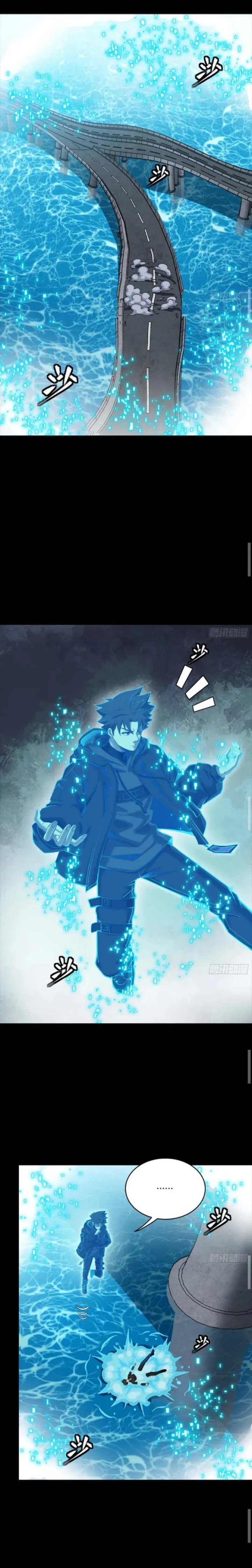 Legend of Star General Chapter 323 Gambar 16