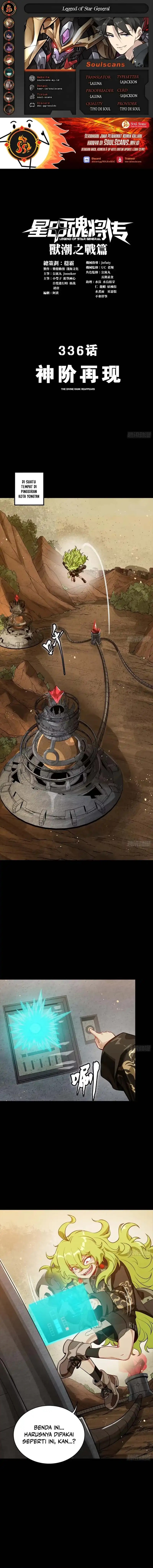 Legend of Star General Chapter 336 Gambar 1