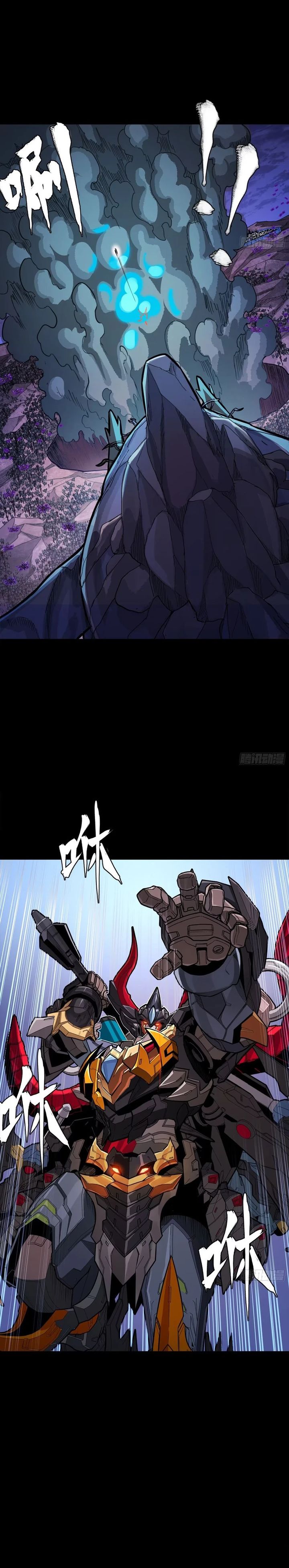 Legend of Star General Chapter 337 Gambar 5