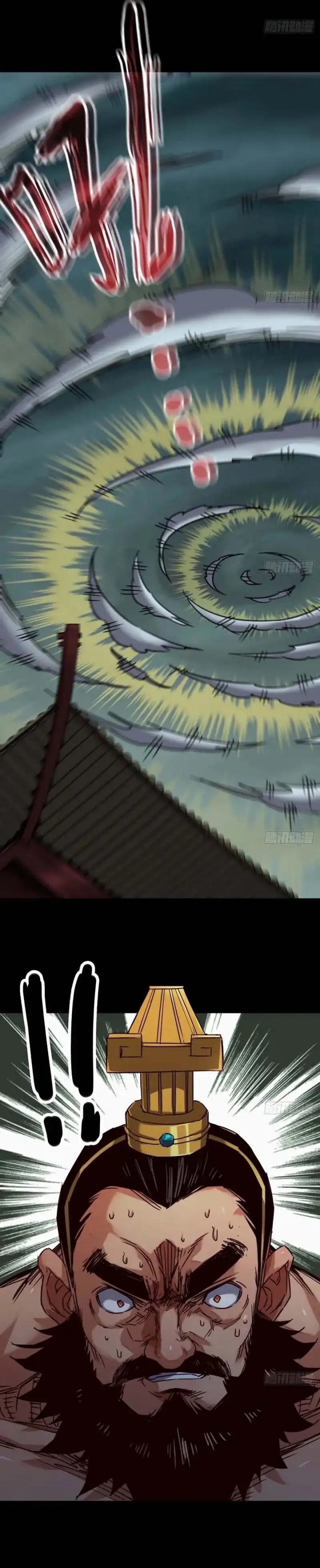 Legend of the Emperor Chapter 01 Gambar 10