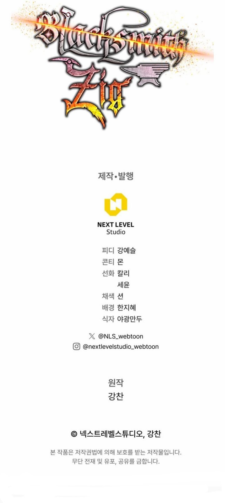Legendary Blacksmith’s Vengeance Chapter 52 Gambar 24