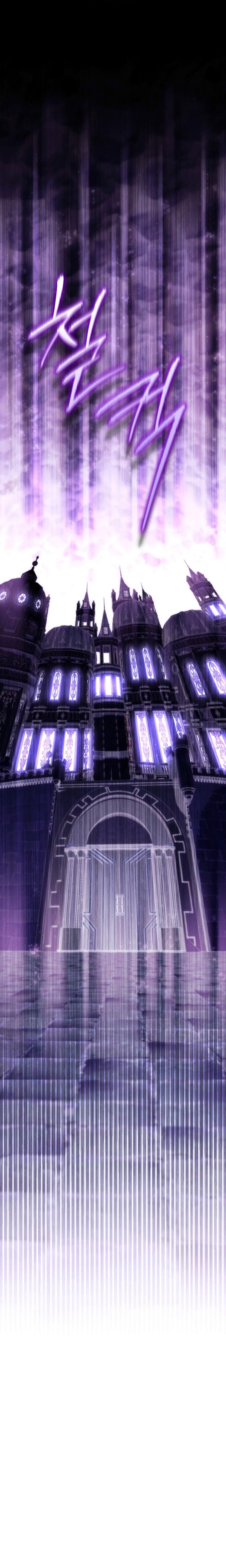 Legendary Blacksmith’s Vengeance Chapter 61 Gambar 32
