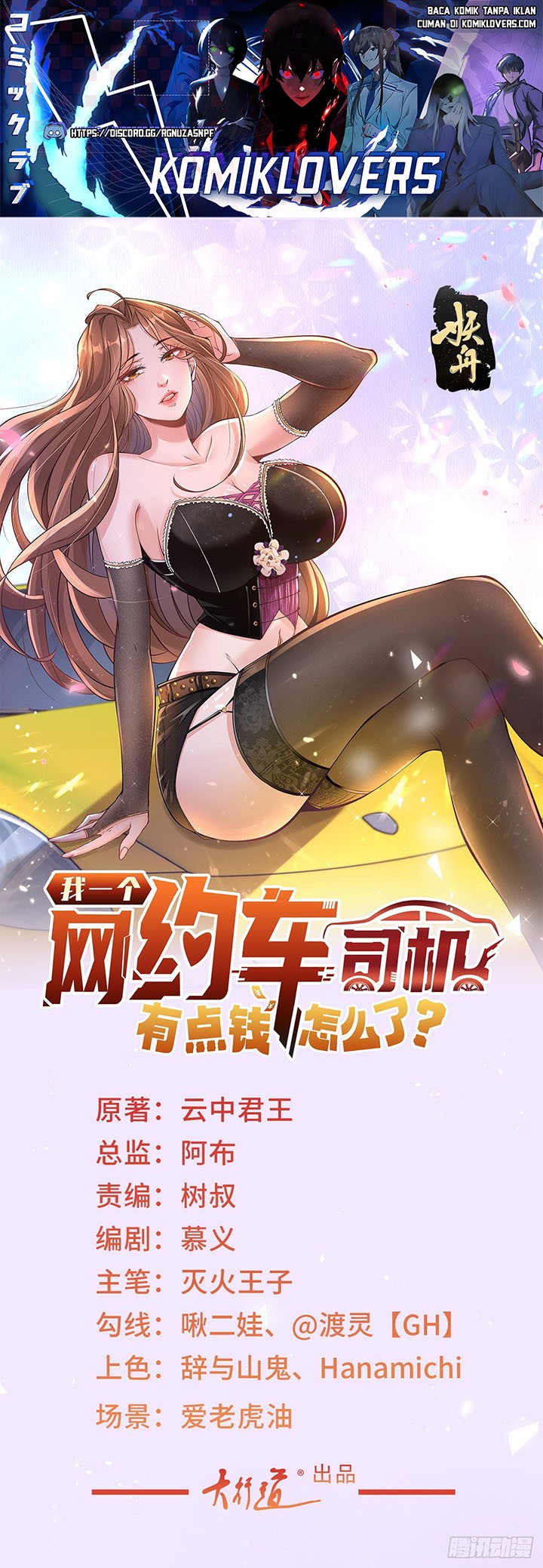 Legendary Car-Hailing System Chapter 58 Gambar 2