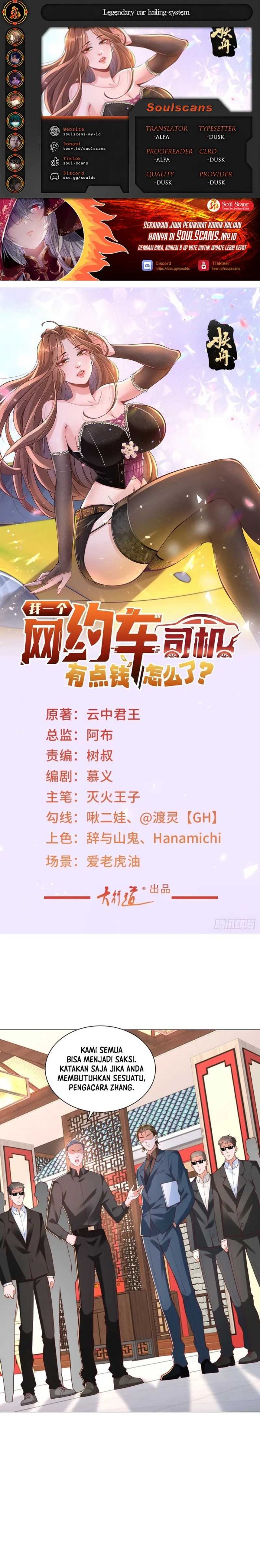 Legendary Car-Hailing System Chapter 148 Gambar 1
