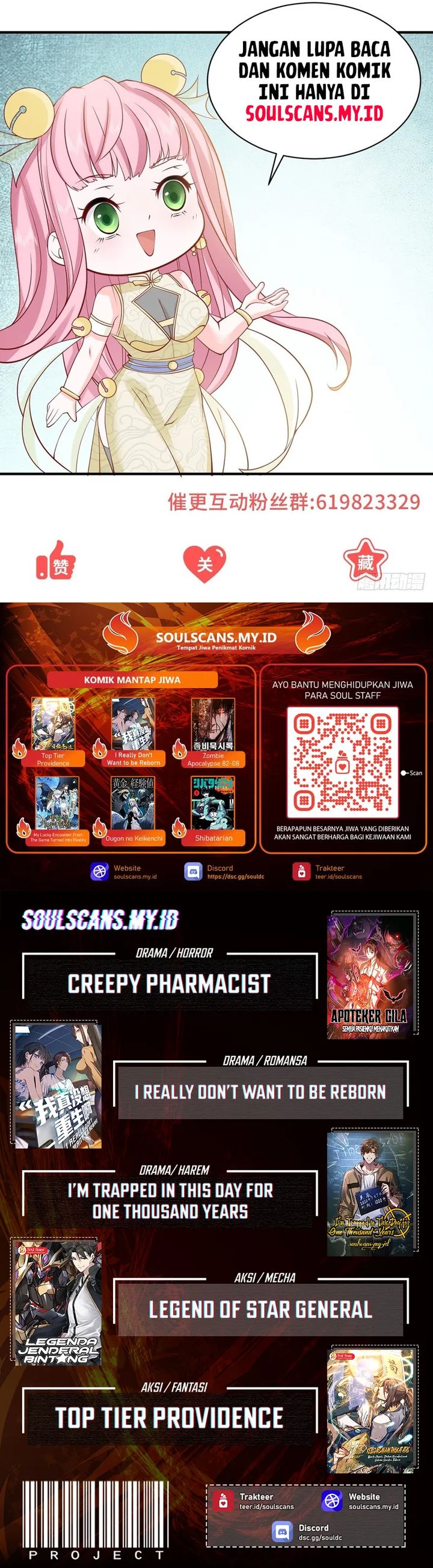 Legendary Car-Hailing System Chapter 152 Gambar 12