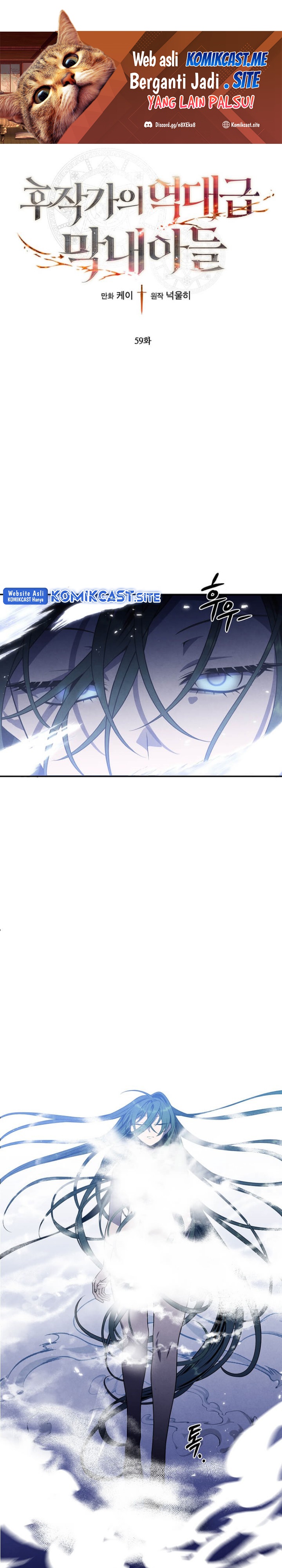 Legendary Youngest Son of the Marquis House Chapter 59 Gambar 2